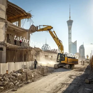 نعمتی خدمات تخریب ساختمان با رعایت اصول ایمنی در کرج گوهردشت